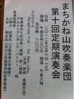 image-20120310170828.png